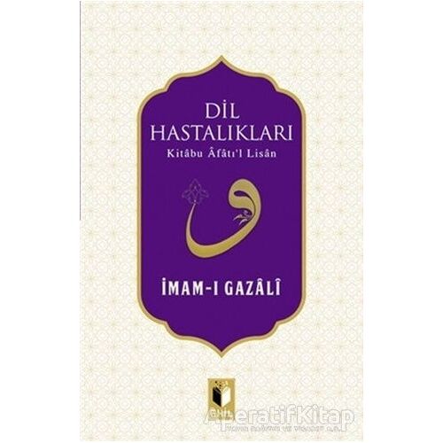 Dil Hastalıkları - İmam-ı Gazali - Ehil Yayınları