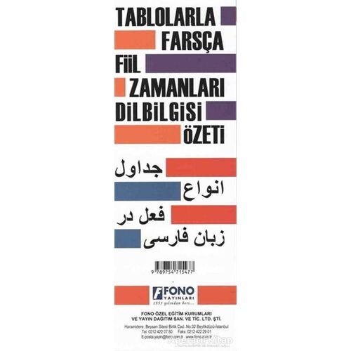 Tablolarla Korece Fiil Zamanları Dilbilgisi Özeti - Kolektif - Fono Yayınları