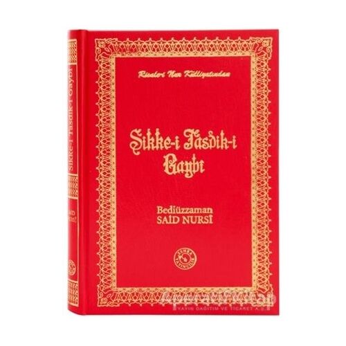 Sikke-i Tasdik-i Gaybi (Küçük Boy) - Bediüzzaman Said-i Nursi - Zehra Yayıncılık