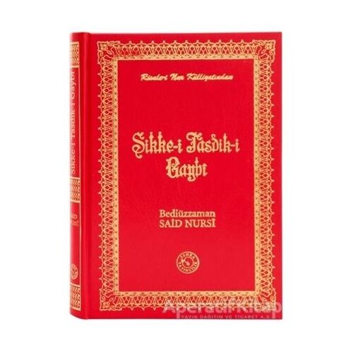 Sikke-i Tasdik-i Gaybi (Orta Boy) - Bediüzzaman Said-i Nursi - Zehra Yayıncılık