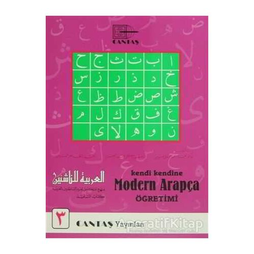 Kendi Kendine Modern Arapça Öğretimi 3. Cilt (1.Hamur 4 renk) - Kolektif - Cantaş Yayınları