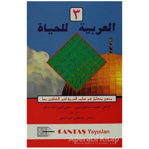 El-Arabiyyetü-lil Haya 3. Cilt - Kolektif - Cantaş Yayınları