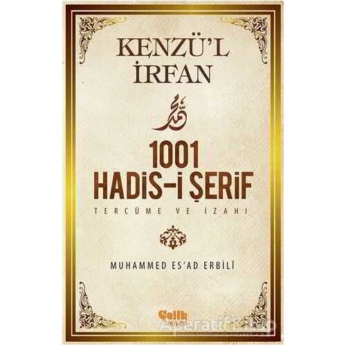 Kenzül İrfan - 1001 Hadis-i Şerif Tercüme ve İzahı - Muhammed Esad Erbili - Çelik Yayınevi