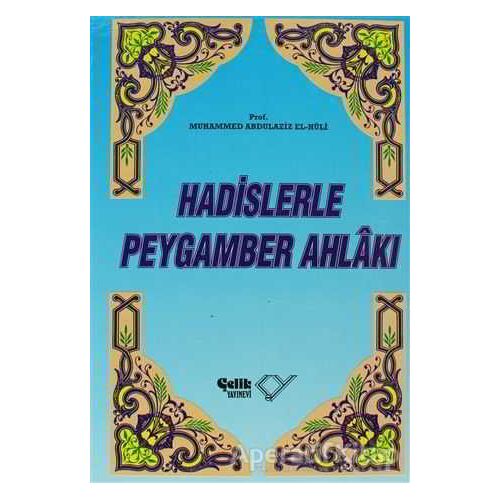 Hadislerle Peygamber Ahlakı - Muhammed Abdulaziz El-Huli - Çelik Yayınevi
