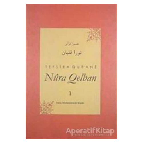 Tefsira Qurane Nura Qelban Cilt: 1 - Mela Muhemmede Şoşiki - Nubihar Yayınları
