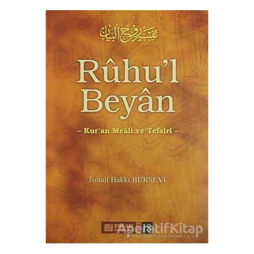 Ruhul Beyan Tefsiri - 18. Cilt - İsmail Hakkı Bursevi - Erkam Yayınları