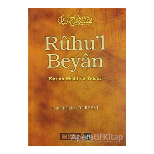 Ruhul Beyan Tefsiri - 19. Cilt - İsmail Hakkı Bursevi - Erkam Yayınları