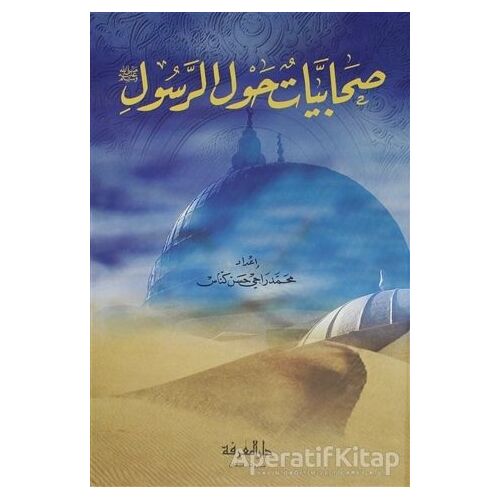 Sahabiyyat Havler-Resul - Sahabiyyat Havler-Resul - Çamlıca Basım Yayın