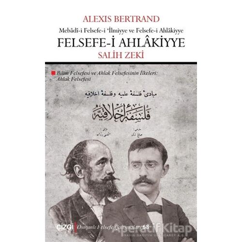 Felsefe-i Ahlakiyye - Alexis Bertrand - Çizgi Kitabevi Yayınları