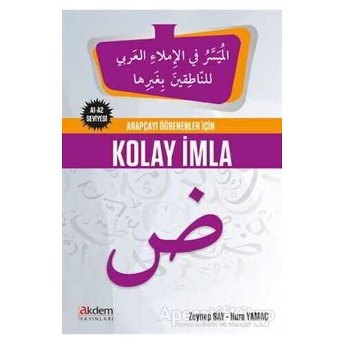 Arapçayı Öğrenenler İçin Kolay İmla - Nura Yamaç - Akdem Yayınları