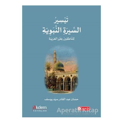Teysiru’s-Sirati’n-Nebeviyye (Arapça Kolay Siyer) İleri Seviye
