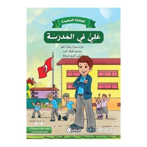 Mutlu Aile Arapça Hikaye Serisi 2. Kur (4 Kitap Takım) - Büşra Gökalp - Akdem Yayınları