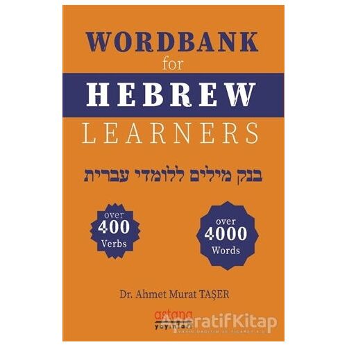 Wordbank For Hebrew Learners - Ahmet Murat Taşer - Astana Yayınları