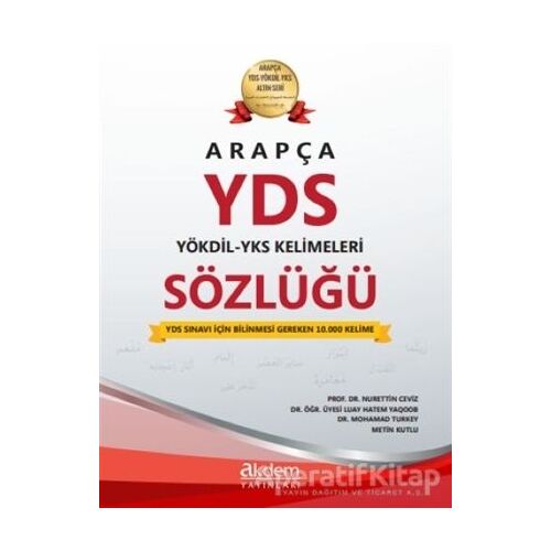 Arapça YDS - YÖKDİL - YKS Kelimeleri Sözlüğü - Nurettin Ceviz - Akdem Yayınları