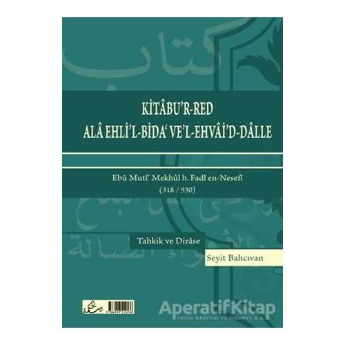 Kitabu’r-Red Ala Ehli’l-Bida’ Ve’l-Ehvai’d-Dalle