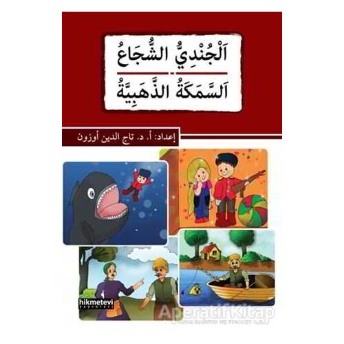 El-Cundiyyus-Suca Es-Semeketüz-Zehebiyye - Kolektif - Hikmetevi Yayınları