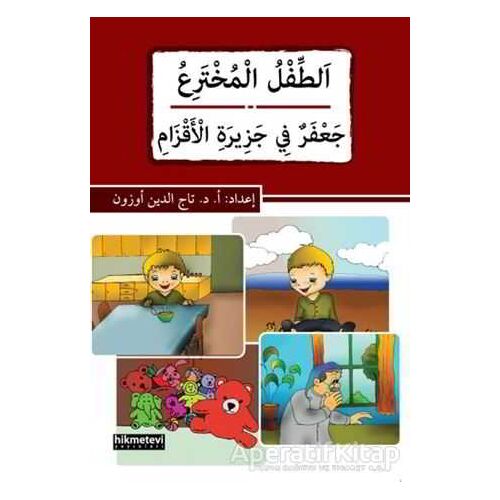 Et-Tıflul-Muhteri - CaFerun fi Ceziratil-Akzan - Kolektif - Hikmetevi Yayınları