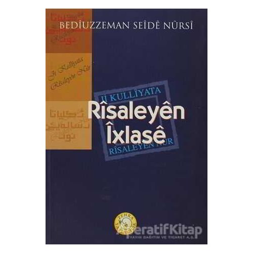 Risaleyen İxlase - Bediüzzaman Said-i Nursi - Zehra Yayıncılık