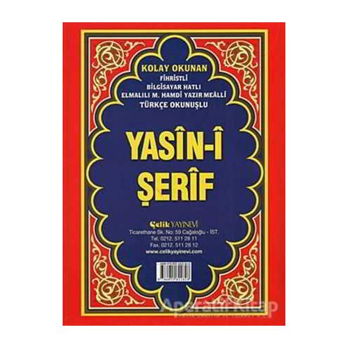 Yasin-i Şerif -Cami Boy Fihristli ( Bilgisayar Hatlı, Elmalı Hamdi Yazır Mealli, Türkçe Okunuşlu)
