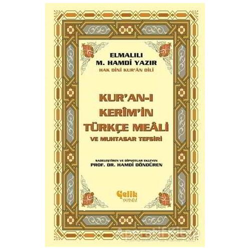 Kuran-ı Kerimin Yüce Meali (Küçük Boy) - Kolektif - Çelik Yayınevi