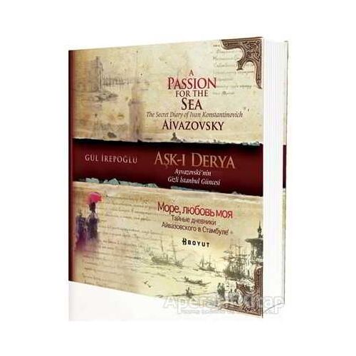 Aşk-ı Derya /Ayvazovski’nin Gizli İstanbul Güncesi - Gül İrepoğlu - Boyut Yayın Grubu