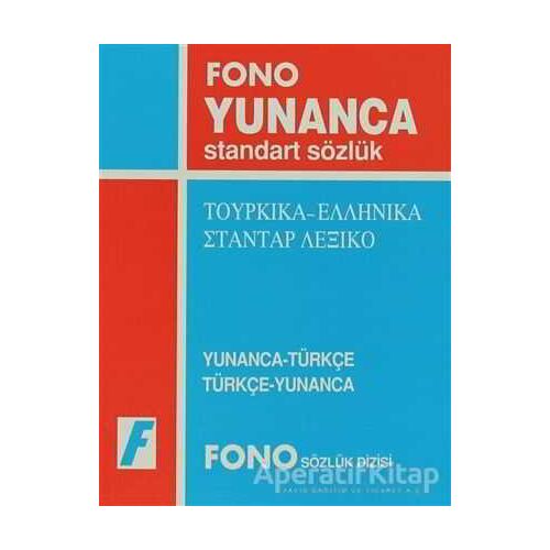Yunanca / Türkçe - Türkçe / Yunanca Standart Sözlük - Azmi Aksoy - Fono Yayınları