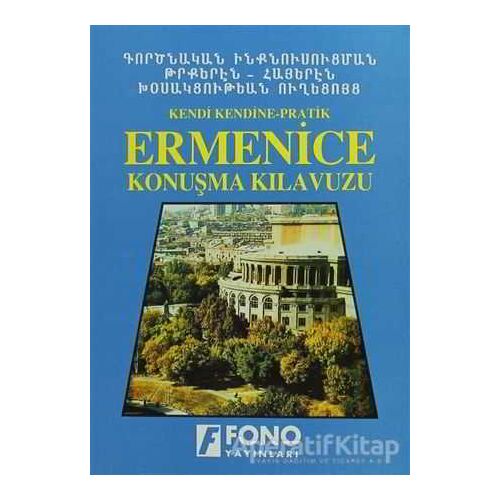 Ermenice Konuşma Kılavuzu - Arto Cümbüşyan - Fono Yayınları
