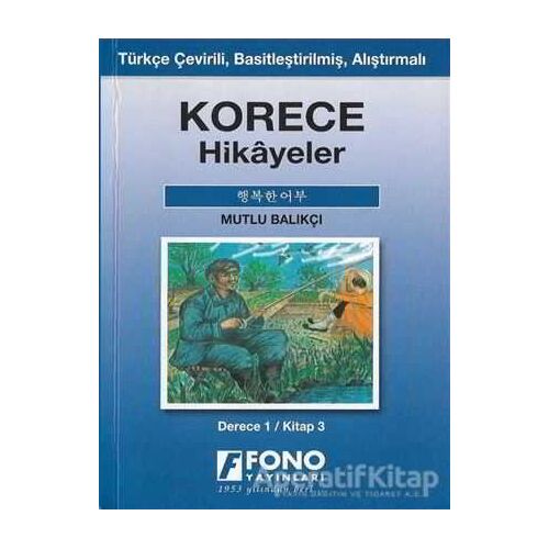 Korece Hikayeler - Mutlu Balıkçı - Kolektif - Fono Yayınları