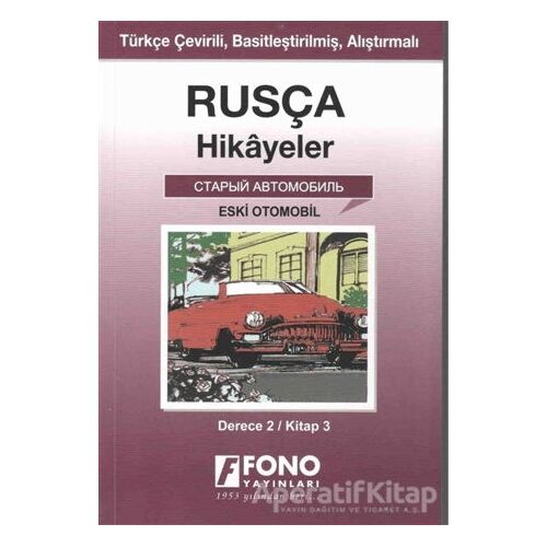 Rusça Hikayeler - Eski Otomobil (Derece 2) - Alexandra Yanılmaz - Fono Yayınları