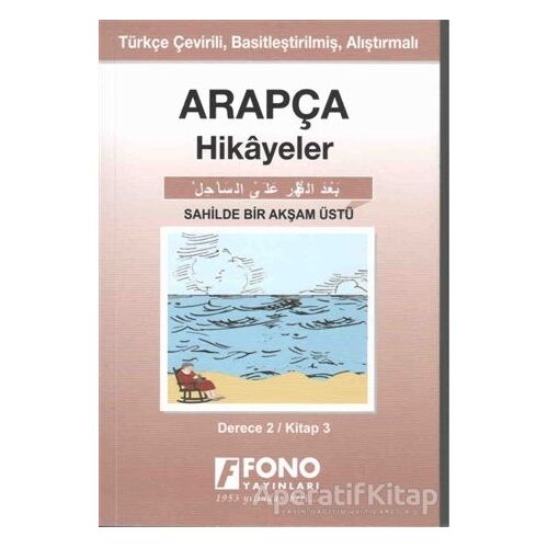 Arapça Hikayeler - Sahilde Bir Akşam Üstü (Derece 2) - Tarık Ağaoğlu - Fono Yayınları