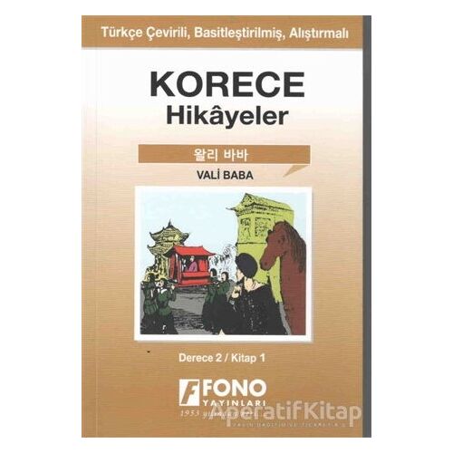 Korece Hikayeler - Vali Baba (Derece 2) - Yugenn Jang - Fono Yayınları
