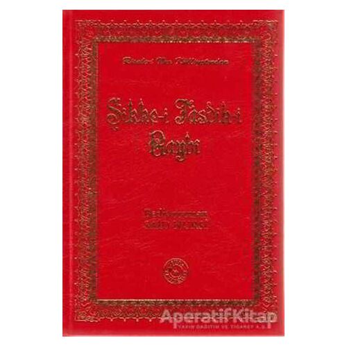 Sikke-i Tasdik-i Gaybi (Büyük Boy) - Bediüzzaman Said-i Nursi - Zehra Yayıncılık