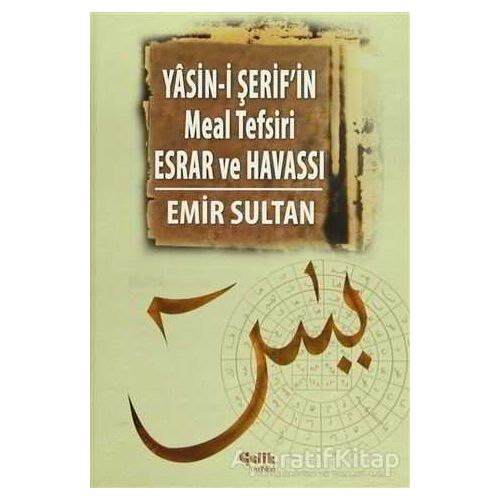 Yasin-i Şerif’in Meal Tefsiri Esrar ve Havassı - Emir Sultan - Çelik Yayınevi