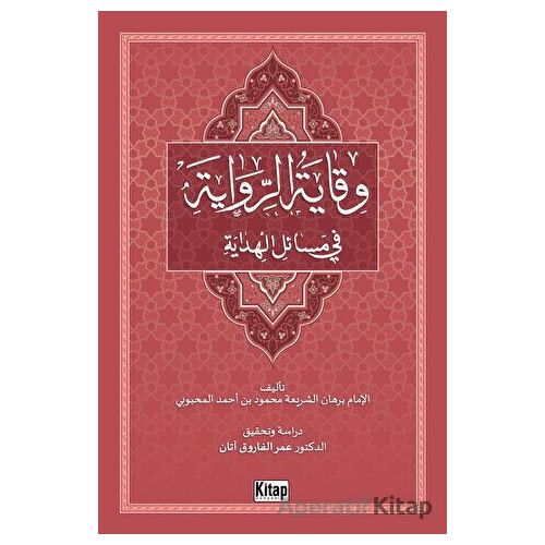 Vikayenin Tahkikli Neşri - Kolektif - Kitap Dünyası Yayınları