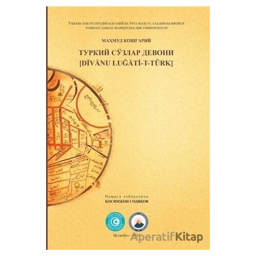 Divanu Lugati-T-Türk - Kasımcan Sadıkov - Akademik Kitaplar