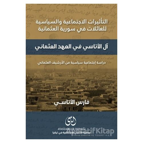 Al-Atasi Fil-Ahdil-Osmani (?? ?????? ?? ??? ???????? ) - Fares Âl-Atasi - Asalet Yayınları