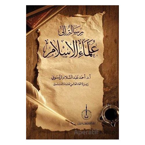 Risaletun İla Ulemail-İslam (?????? ??? ????? ???????) - Ahmad Ar-Raysuni - Asalet Yayınları