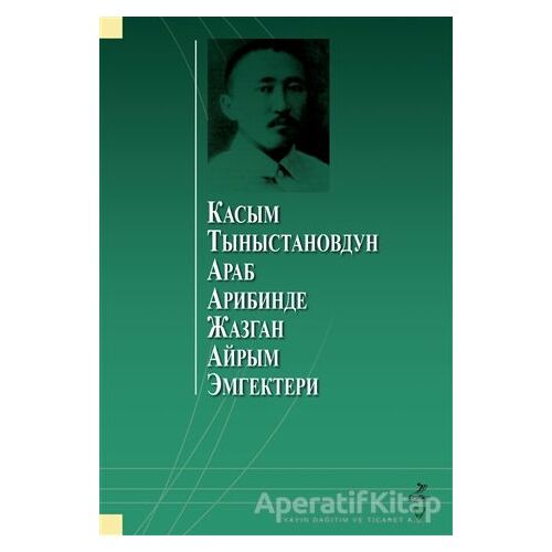 ????? ????????????? ???? ???????? ?????? ????? ????????? - Kolektif - Grafiker Yayınları