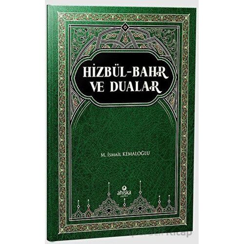 Hizbül-Bahr ve Dualar - M. İsmail Kemaloğlu - Ahıska Yayınevi