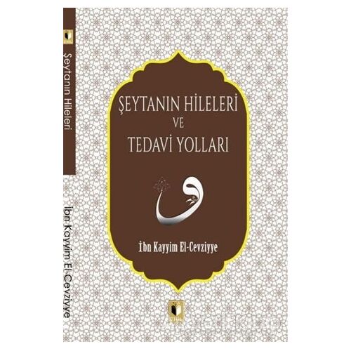 Şeytanın Hileleri ve Tedavi Yolları - İbn Kayyım el-Cevziyye - Ehil Yayınları