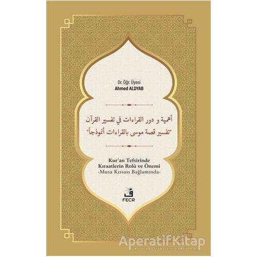 Ehemmiyyetü ve Devrü’l-Kıraati fi Tefsiri’l-Kur’an - Ahmed Aldyab - Fecr Yayınları