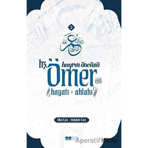 Hayrın Öncüsü Hz.Ömer: Hayatı - Ahlakı - Hilal Kara - Siyer Yayınları