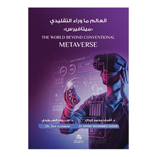 Metaverse (?????? ?? ???? ???????? -????????) - Saif Alsewaidi - Asalet Yayınları