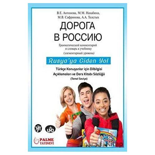 Rusyaya Giden Yol - Olesya Gorbunova Öner - Palme Yayıncılık
