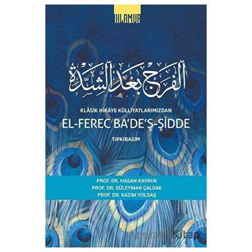 El-Ferec Badeş-Şidde Cilt 2 - Klasik Hikaye Külliyatlarımızdan - Süleyman Çaldak - Ihlamur