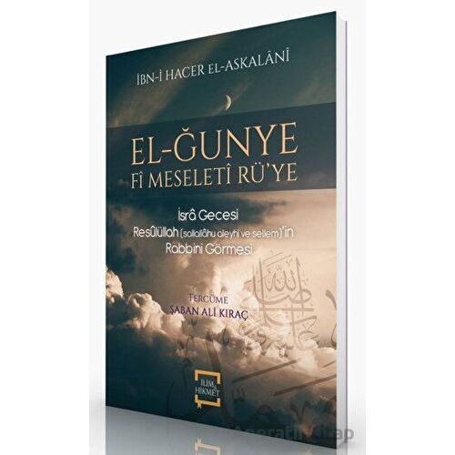 El-Ğunye Fi Meseleti Rüye - İbn-i Hacer El-Askalani - İlim ve Hikmet Yayınları