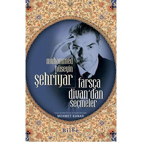 Muhammed Hüseyin Şehriyar Farsça Divan’dan Seçmeler - Muhammed Hüseyin Şehriyar - Bilge Kültür Sanat