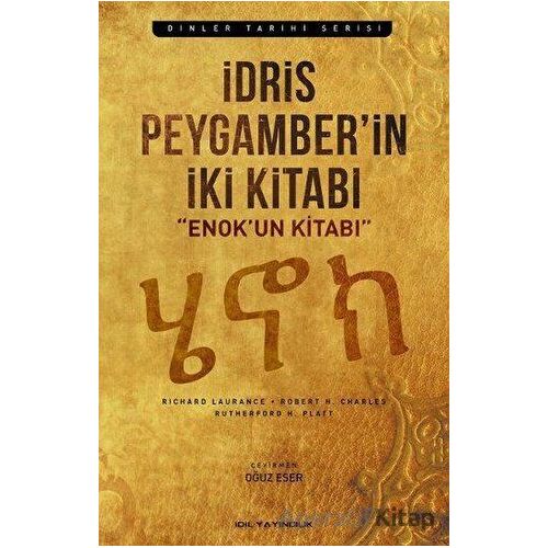 İdris Peygamber’in İki Kitabı - R. Lawrance - İdil Yayınları