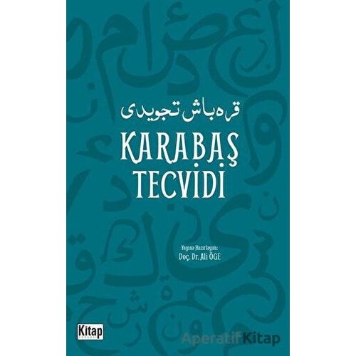 Karabaş Tecvidi - Ali Öge - Kitap Dünyası Yayınları