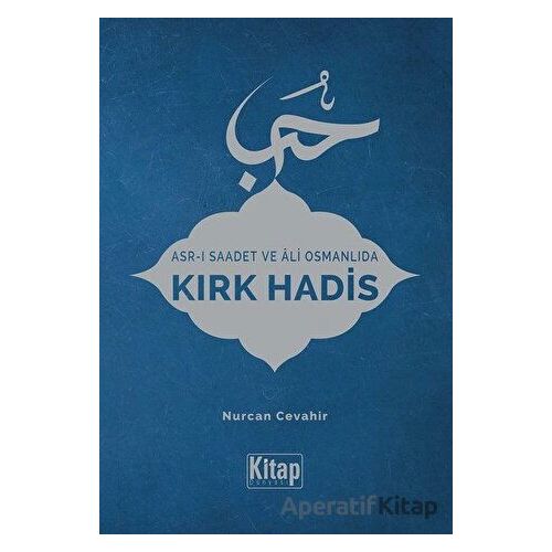Asr-ı Saadet ve Ali Osmanlıda Kırk Hadis - Nurcan Cevahir - Kitap Dünyası Yayınları
